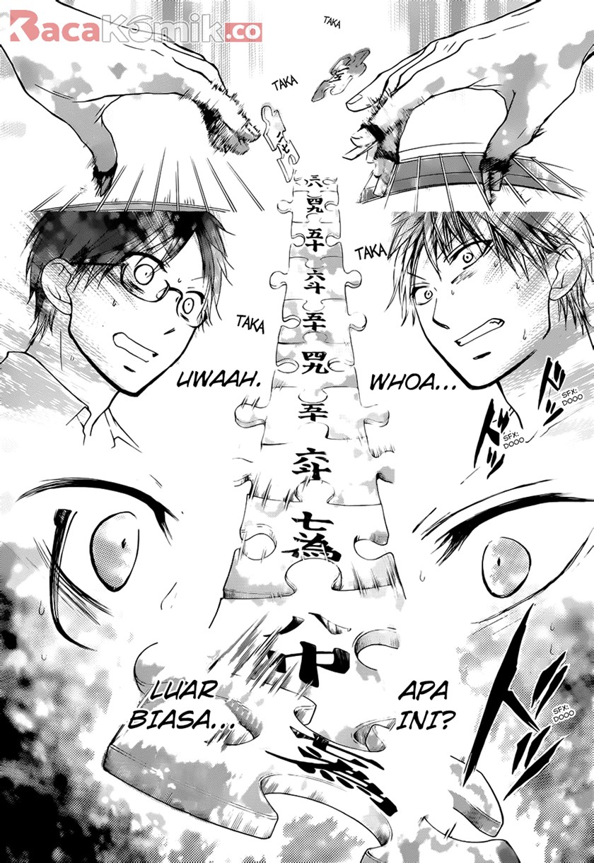 Kono Oto Tomare!